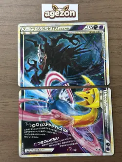 Darkrai & Cresselia LEGEND 035/040 036/040 LL Lost Link Pokemon Card 139 - Image 1