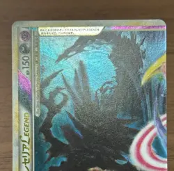 Darkrai & Cresselia LEGEND 035/040 036/040 LL Lost Link Pokemon Card 139 - Image 4