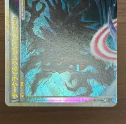 Darkrai & Cresselia LEGEND 035/040 036/040 LL Lost Link Pokemon Card 139 - Image 5