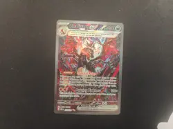 Charizard ex 234/91 Paldean Fates Pokemon Card Nintendo tcg - Image 1