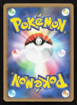 Mom's Kindness 015/015 Pikachu Half Deck MP Japanese Pokemon Card TCG - Image 2