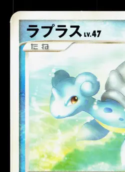 Lapras DPBP#155 Dawn Dash LP Japanese Pokemon Card TCG - Image 2