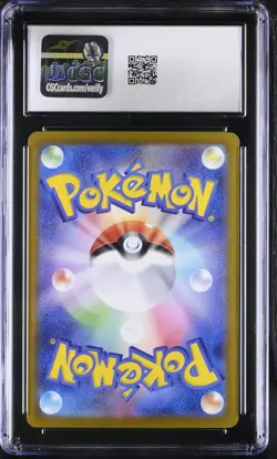 Raging Bolt EX 222/187 Special Art Rare Holo Pokemon Japanese CGC 10 Gem Mint - Image 2