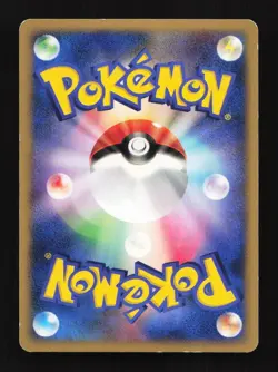 Bastiodon DPBP#470 Unlimited DP2 Secret of the Lakes Japanese Pokemon Card - Image 2