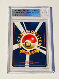 1997 Pokemon Mew #151 Japanese Mystery Fossils Holo Rare Swirl BGS 8.5 NM-MT+ - Image 2