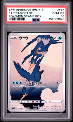 2021 POKEMON JAPANESE S PROMO POKEMON STAMP BOX #226 FULL ART/CRAMORANT PSA 10 - Image 1
