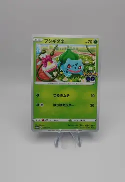 Bulbasaur | 287/S-P Pokemon GO Promo | Pokemon Japanese - Image 1
