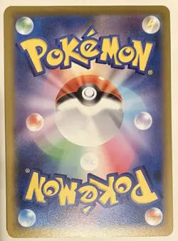 Pokemon TCG Card Squirtle 290/S-P Pokemon Go Stamp Promo Japanese 2022 NM - Image 2