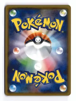 POKEMON JAPANESE GENGAR 033/095 UC DOUBLE BLAZE LIGHTLY PLAYED - Image 2