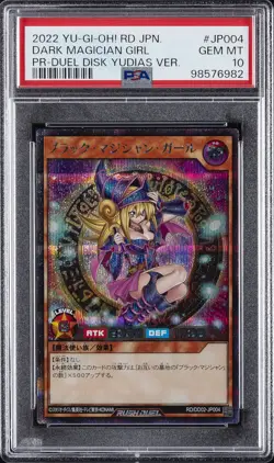 2022 YU-GI-OH! JPN PROMO #JP004 DARK MAGICIAN GIRL PSA 10 - Image 1