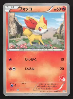 Fennekin 008/039 XY Beginning Set MP Japanese Pokemon Card TCG - Image 1