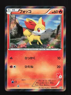 Fennekin 008/039 HXY XY Beginning Set Japanese Pokemon Card TCG - Image 1