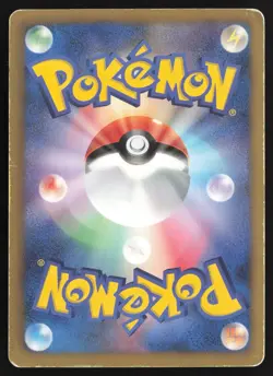[MP] Pokemon 031/070 Weezing 1st Edition BW7 Holo Plasma Gale Japanese US Seller - Image 2