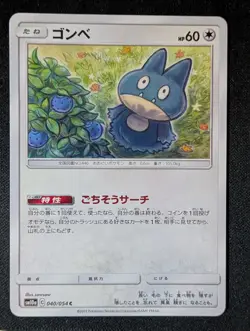 Pokemon TCG Munchlax 040/054 GG End Uncommon Japanese NM - Image 1