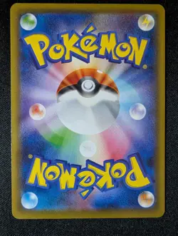 Pokemon TCG Munchlax 040/054 GG End Uncommon Japanese NM - Image 2