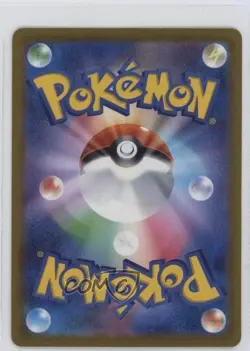 Stunfisk Japanese Pokemon Scarlet & Violet Ruler of the Black Flame SV3 #059 - Image 2