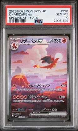 2023 POKEMON JAPANESE SV2A-POKEMON CARD 151 SPECIAL ART RARE CHARIZARD EX PSA 10 - Image 1