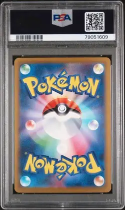 2023 POKEMON JAPANESE SV2A-POKEMON CARD 151 SPECIAL ART RARE CHARIZARD EX PSA 10 - Image 2
