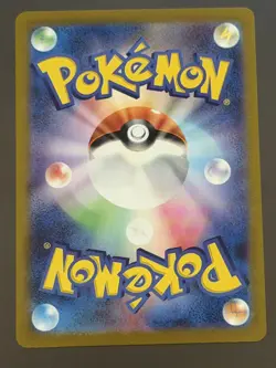 Fraxure - AR - 74/64 Japanese Night Wanderer - Pokemon TCG - 2024 - Image 2