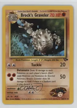 Brock's Graveler Pokemon Gym Challenge #34 2000 - Image 1