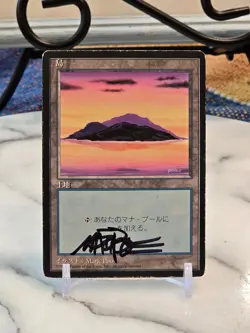 MTG Island (B) - Fourth Edition (Foreign Black Border) Japanese ARTIST SIGNED HP - Image 1