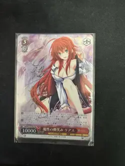 Weiss Schwarz Card Fdd/W65-052 FBR Signed Rias Gremory High School DxD used - Image 1