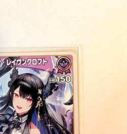 hololive OFFICIAL CARD GAME Nerissa Ravencroft hBP02-066 C Japanese - Image 4