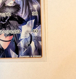 hololive OFFICIAL CARD GAME Nerissa Ravencroft hBP02-066 C Japanese - Image 5