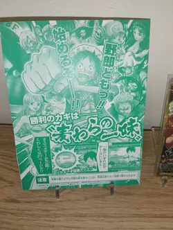2012 Japanese One Piece "OnePy Berry Match IC" (IC-PJ13) promo+ extra Luffy - Image 3