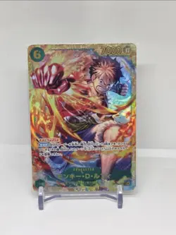 One Piece SR + SEC Bundle - Image 2