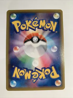 Pokemon Card / Carte Pikachu V 020/028 s8a RR ( 25th Anniversary Collection ) - Image 2