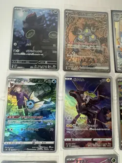 36x Pokemon Japanese Cards Full Arts - Image 2