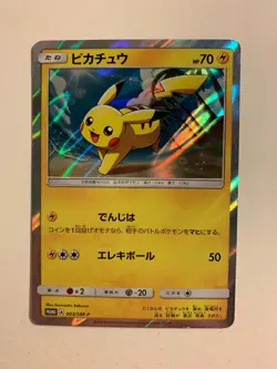Pokemon Card / Carte Pikachu Promo 003/SM-P - Image 1