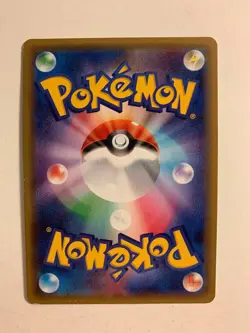 Pokemon Card / Carte Pikachu Promo 003/SM-P - Image 2