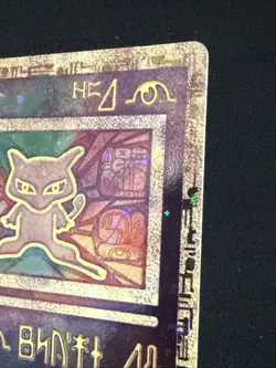 Pokemon TCG Ancient Mew Promo Holo Rare Forehead Swirl LP+ - Image 4