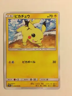 Pokemon Card / Carte Pikachu 014/055 ( Night Unison ) sm9a - Image 1