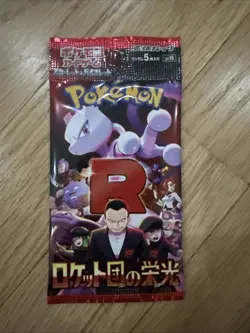 Pokemon Japanese Glory of Team Rocket Booster Pack - 5 Cards / Pack - SEALED - Image 1