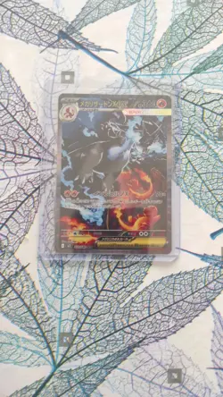 Carta Pokemon TCG Mega Charizard X EX 110/080 M2 110 SAR Inferno X JAP Japanese - Image 3