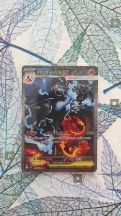 Carta Pokemon TCG Mega Charizard X EX 110/080 M2 110 SAR Inferno X JAP Japanese - Image 4