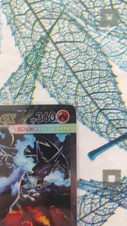 Carta Pokemon TCG Mega Charizard X EX 110/080 M2 110 SAR Inferno X JAP Japanese - Image 5