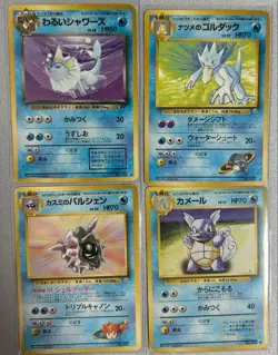 Pokemon Card Vintage Old Back Dark Vaporeon Trainer Lot 4 Cards Japanese - Image 1