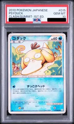 PSA 10 Psyduck 015/080 L3 Clash at the Summit Pokemon Card Japanese Rare - Image 1