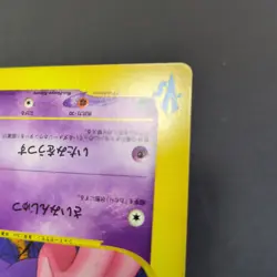 Morty's Gengar 021/141 1st Edition VS series Pokemon Cards 2001 Japanese - Image 5