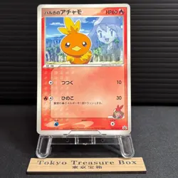 May's Torchic 037/ADV-P Japanese Pokemon Shogakukan Promo - Image 1