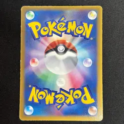 May's Torchic 037/ADV-P Japanese Pokemon Shogakukan Promo - Image 5
