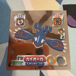 Pokemon Amada Japan 2004 Hyper Col. 578 Kyogre Metallic Holo Sticker - Image 1