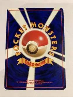 Pokemon Card / Carte Psyduck LV.15 No.054 Card Game (1996) - Image 2