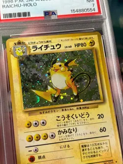 1996 POKEMON BASE SET JAPANESE #26 RAICHU-HOLO PSA 7 - Image 4