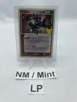 Pokemon TCG Greninja Gold Star SWSH144 - Celebrations Black Star Promo NM-LP - Image 5