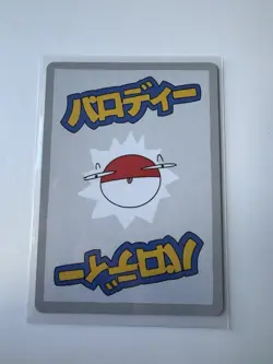 Wrenny Moo Snorlax Card 29/50 - Pokemon Derpy TCG - Image 2
